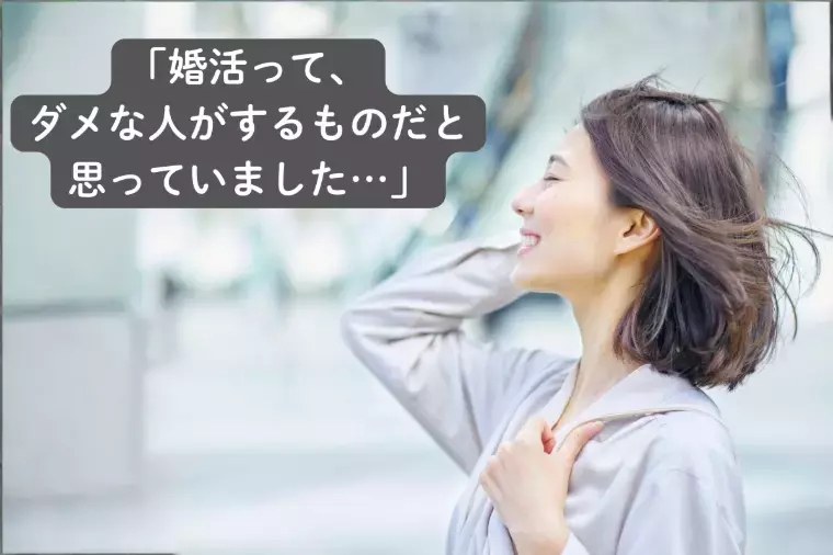 Kotopuro（寿プロデュース）「kotopuroに入会している💛婚活女性のリアル像」- 4