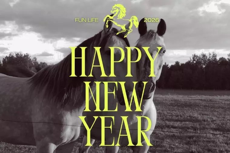 2026年あけましておめでとうございます