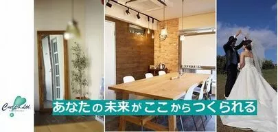 シーネット結婚相談所「プロポーズ　おめでとう！」-2