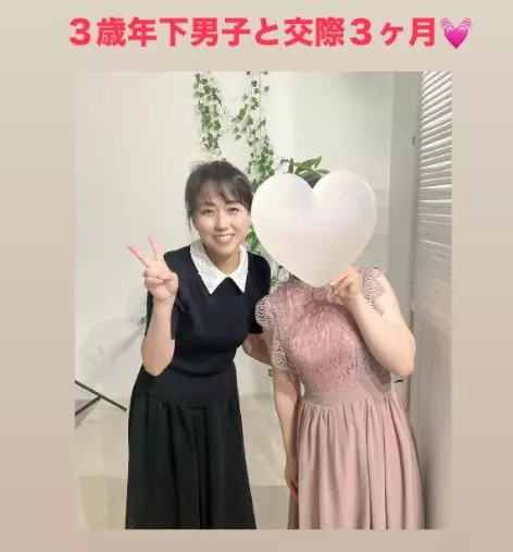 LOVE＋FIT　結婚相談所「真剣交際２組目！3歳下男性とアラフォ―女性交際3カ月💓」- 3