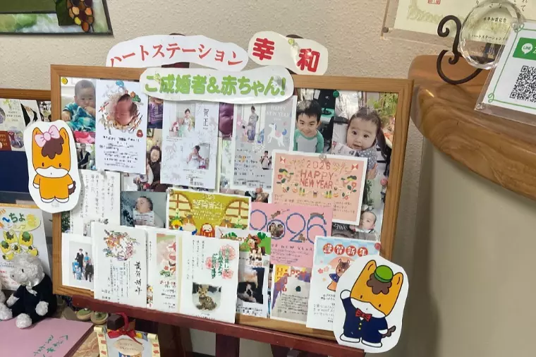 2026年🎍たくさんの年賀状＆LINE報告❗