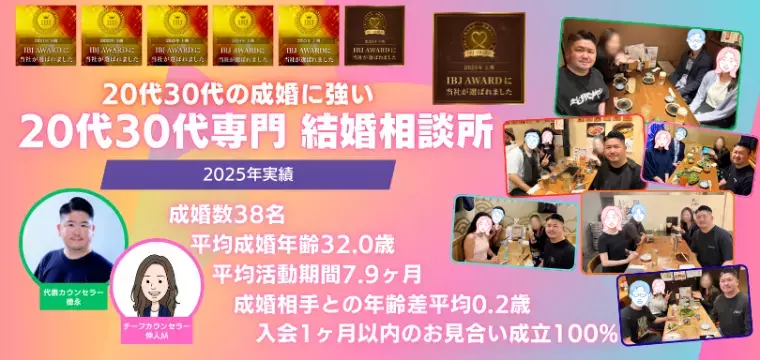 婚活サロン marriage pro「男性が逃げる「女性の無意識サイン」」- 5