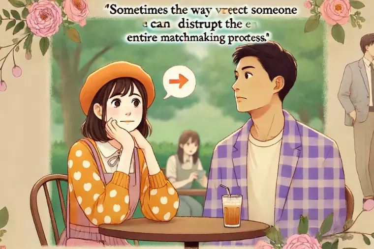 結婚相談所 ベイビーズ・ブレス　Baby's breath「婚活の関係悪化をAIツールで防ぐ断り方術」- 3