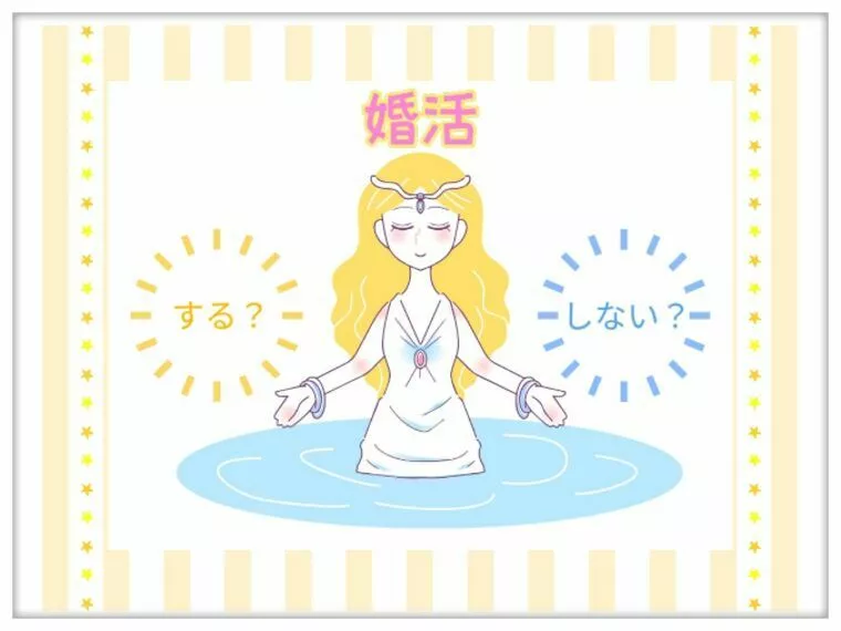 【迷っているあなたへ】いつか“したい”なら今がチャンス！