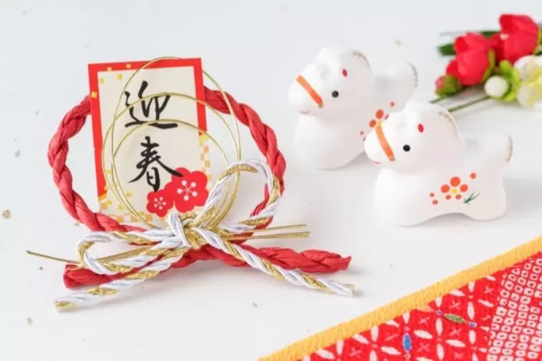 今年こそ「最良のパートナー」と出会う一年に