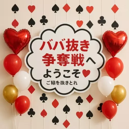 Applause（アプローズ）「笑って学んで　美味しくつながる一日」- 4