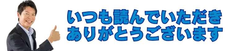 俺婚「MBTI診断で婚活が成功する？盲信厳禁！賢い活用術」- 2