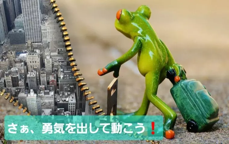 縁～port「北本市で婚活を頑張っている方へ｜一人で抱え込まないでね」- 2