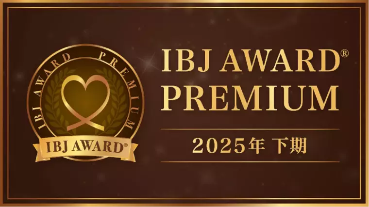 JM岡山はIBJ AWARD 10期連続受賞しました！