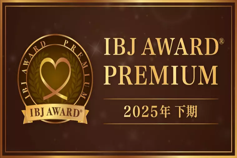 2025年下期もIBJ AWARD受賞しました！