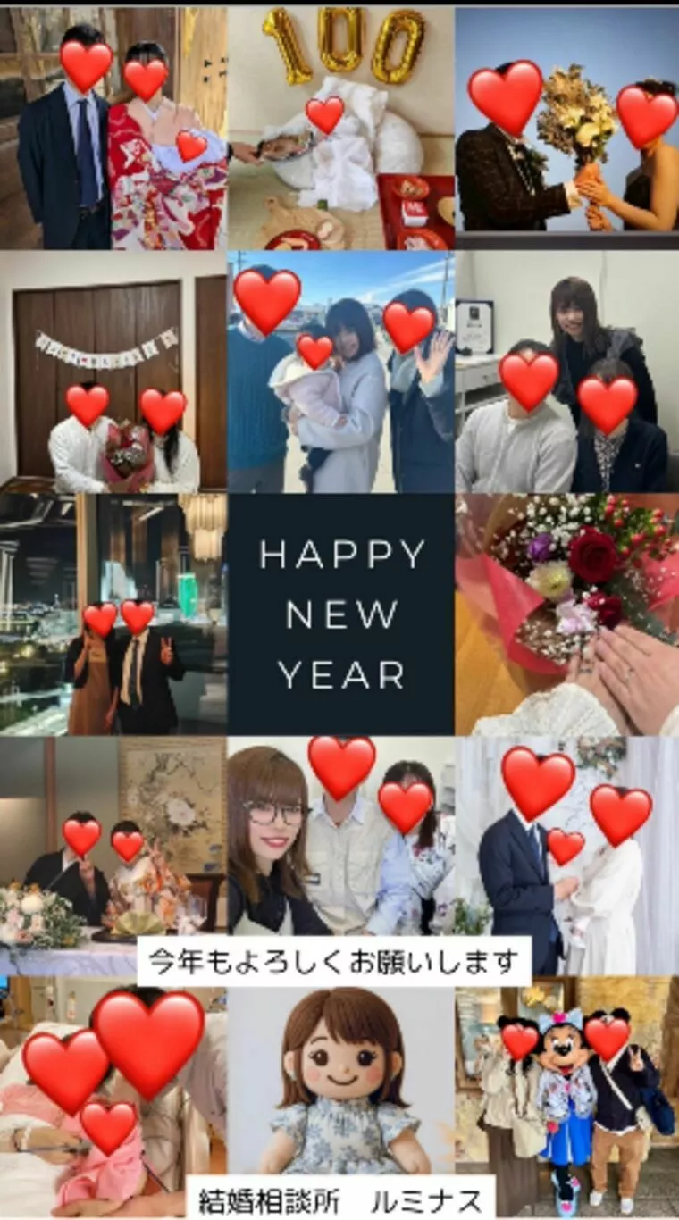 新しい一年がスタートしました。