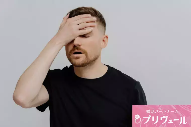 結婚相談所プリヴェール「マッチング疲れから脱出するには“人柄重視”がカギ」- 2