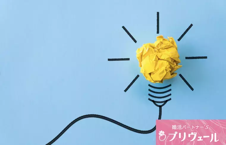 結婚相談所プリヴェール「マッチング疲れから脱出するには“人柄重視”がカギ」- 3