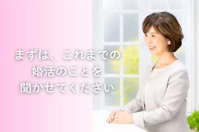 Kotopuro（寿プロデュース）「30歳💛婚活をやり直すと決めた日｜彼女の入会Story」- 2