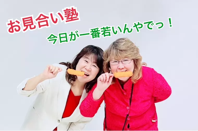 新年　1番目の面談！は神奈川県から～来た！