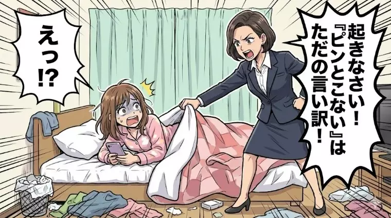 アットブライダル銀座「「ピンとこない」は脳のバグ。その直感を捨てなさい。」- 2