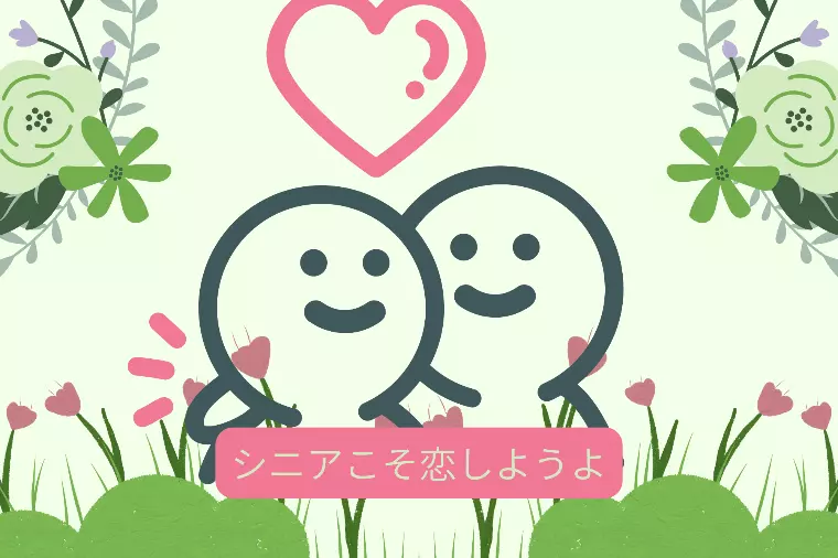 〇〇の会って・・入っていますか・・楽しそうでしょ