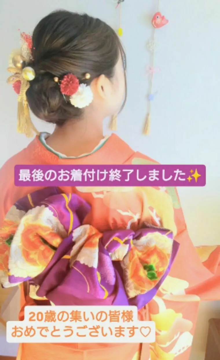 成人式の着付けを担当しました｜埼玉の結婚相談所