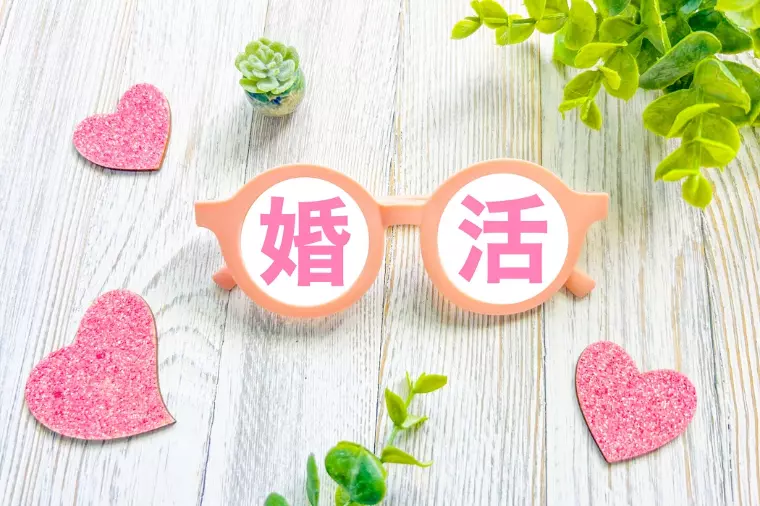 結婚相談所に入会した理由７選