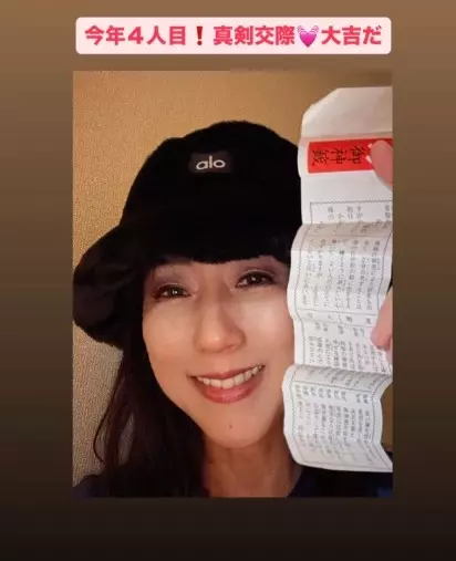 LOVE＋FIT　結婚相談所「真剣交際が止まらない！今年4人目アラサー女性会員様💓」- 4