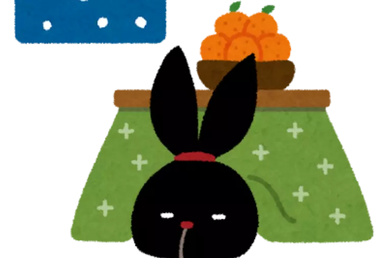 寒い日が続く！こっそり始める『未来への準備』