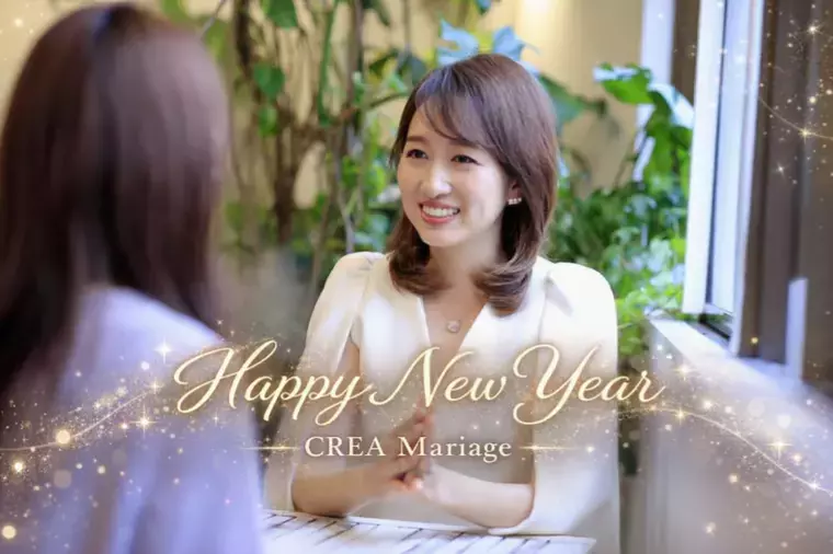 CREA Mariage（クレアマリアージュ）「【ご報告】IBJ AWARD PREMIUM部門受賞！」- 2