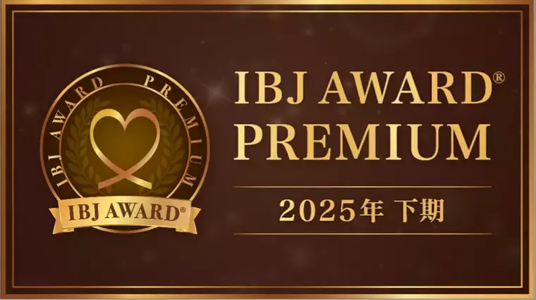 CREA Mariage（クレアマリアージュ）「【ご報告】IBJ AWARD PREMIUM部門受賞！」- 3