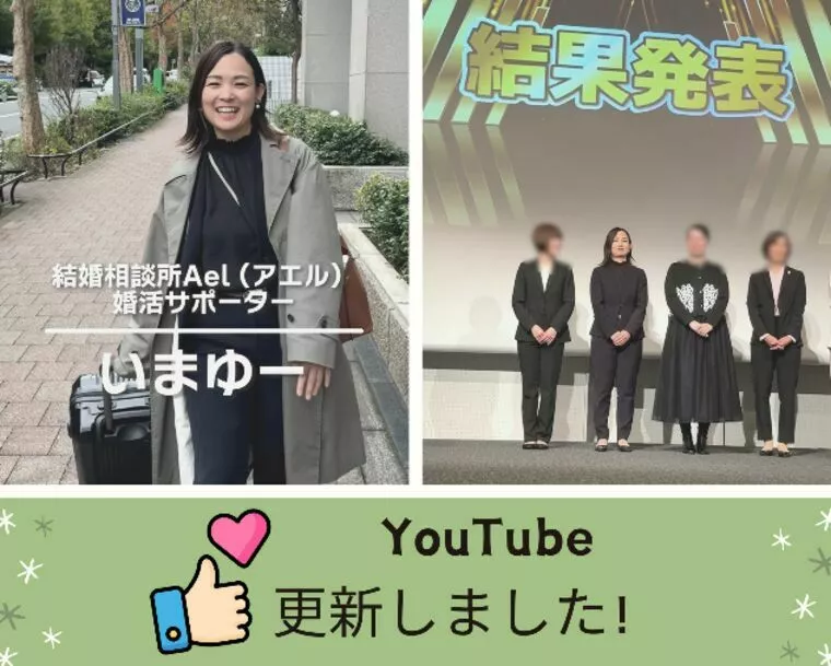 ユーチューブ更新しました📷