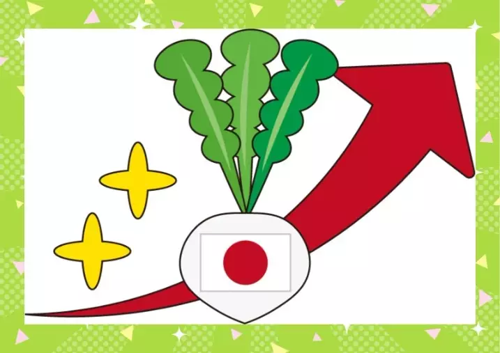 ハッピースマイル「【資産運用】インフレと金利上昇の波にどう備える？」- 2