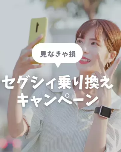 Marriage salon愛ラス「ゼクシィ縁結び終了で迷われて方へ」- 3