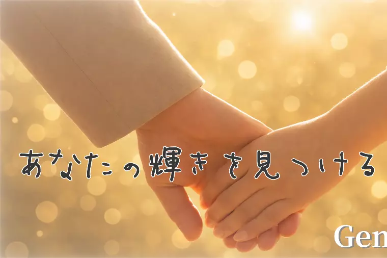 よろしくお願いいたします