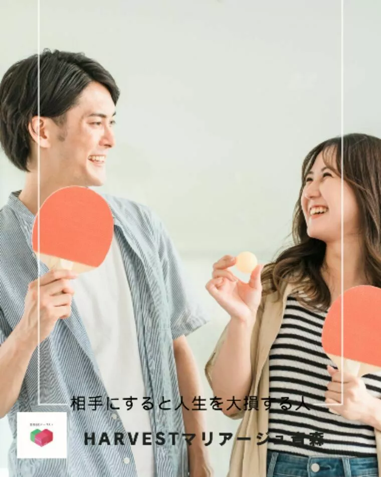 相手にすると人生を大損する人