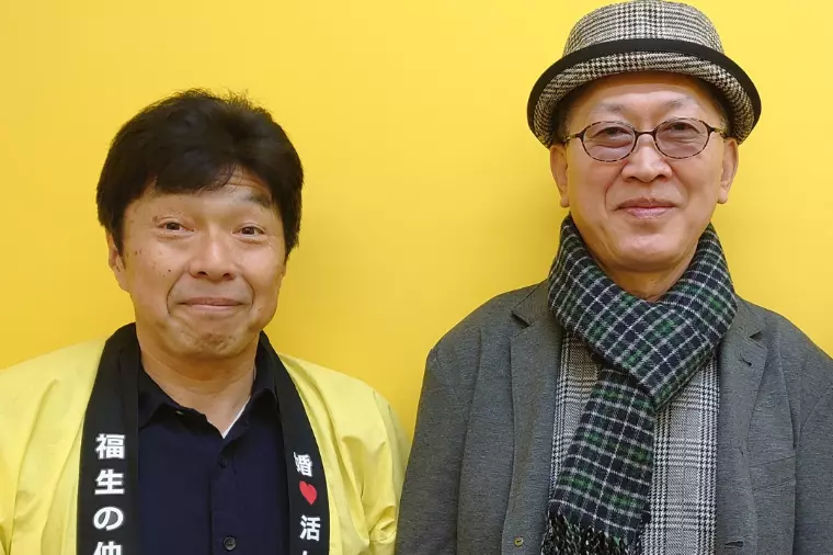 「キューピッド役」の登場が二人をつなぐ、つなぎとめる