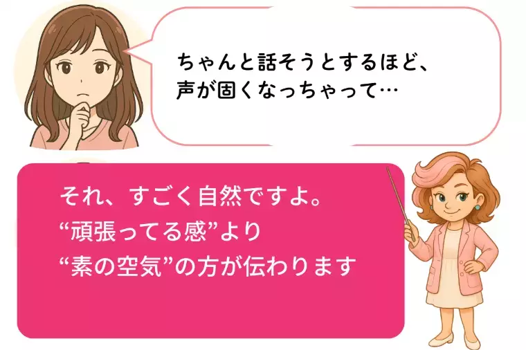 Kotopuro（寿プロデュース）「【婚活女性向け】💛ファーストコールの正しい考え方！」- 3