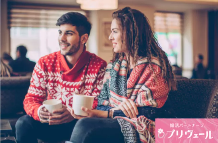 一緒に老後まで語れる関係を築くには