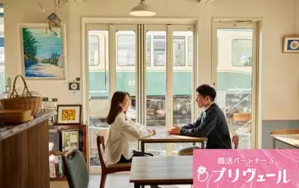 結婚相談所プリヴェール「「次こそ最後の恋」になる相手の見極め方」- 4