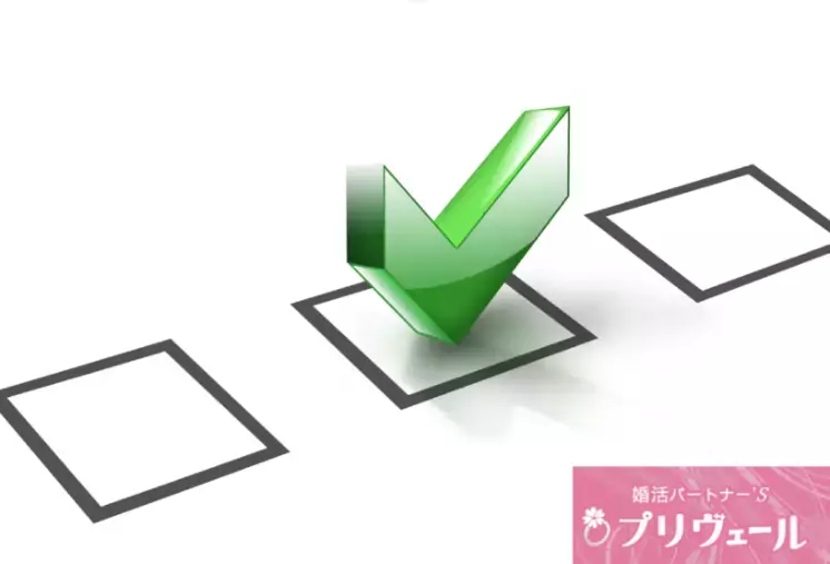 結婚相談所プリヴェール「婚活迷子の30代が辿り着いた“地に足ついた選択肢」- 3
