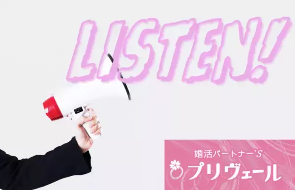 結婚相談所プリヴェール「人生後半のパートナー探しが“当たり前”になる時代」- 4