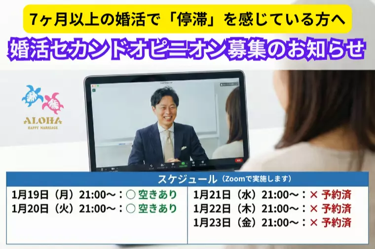 7ヶ月以上活動していて思ったようにすすんでいない人へ