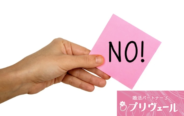 結婚相談所プリヴェール「40代からの婚活で「モテる人」がやっていること」- 2