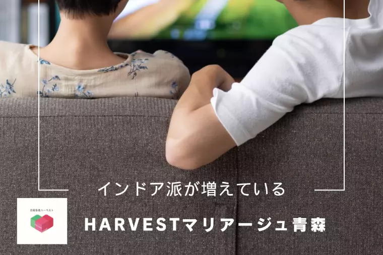 インドア派が増えている