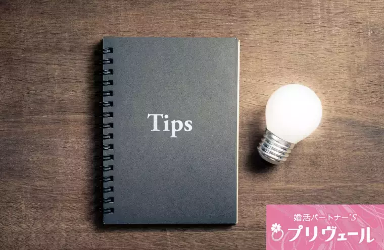 結婚相談所プリヴェール「子どもが独立してからの“第二の恋愛”をどう育てる？」- 3