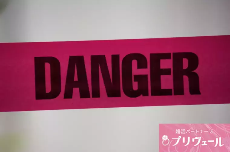 結婚相談所プリヴェール「「やっぱり一人は寂しい」と思った時に考える婚活」- 3