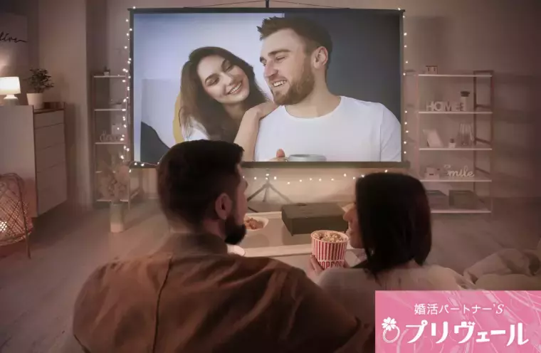 結婚相談所プリヴェール「「やっぱり一人は寂しい」と思った時に考える婚活」- 4