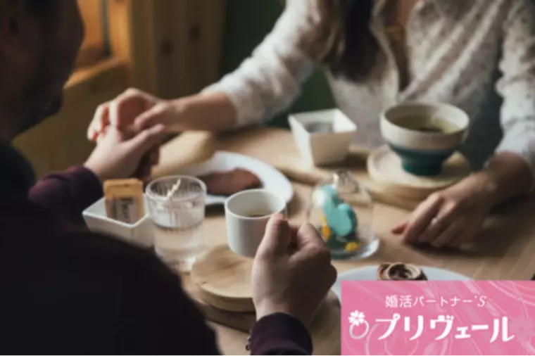 結婚相談所で出会った50代カップルのリアルな日常