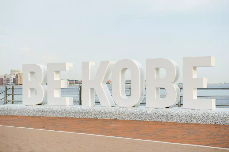 今日は阪神大震災から31年