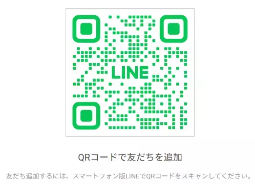 婚活サロン　縁エトワール「ゼクシィのりかえ割キャンペーンのお知らせ」- 2