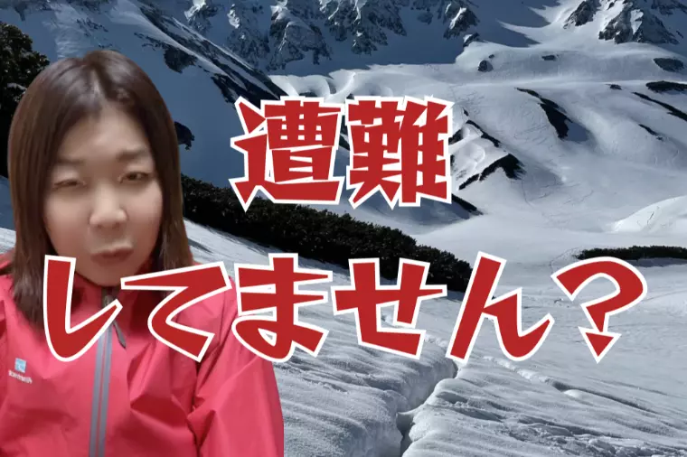 その条件、本当に結婚に必要ですか？