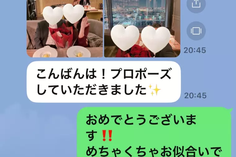 新年第1号成婚退会💓東北在住シングルマザー会員様