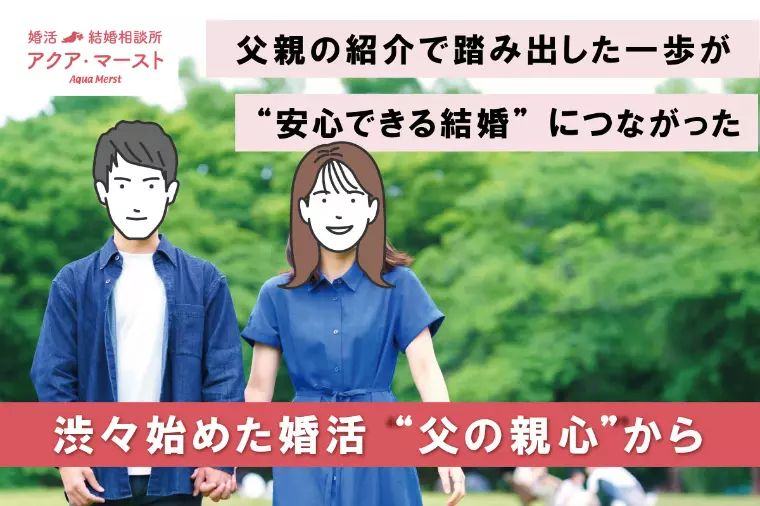 最初の一歩を踏み出せば、なんとかなります！